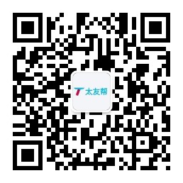 太友帮官方公众号_【非【非淮安】上海】上海SEO、网站优化、推广和运营公司
